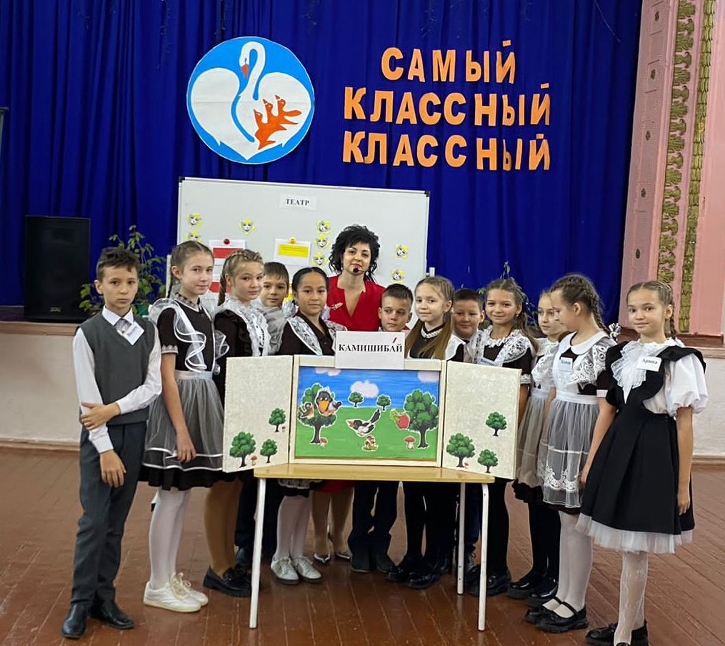 Конкурс самый самый в школе. Самый классный классный. Самый классный классный Челябинская область. Пожелание участникам конкурса самый классный классный. Плакаты в поддержку учителя на конкурсе самый классный классный.